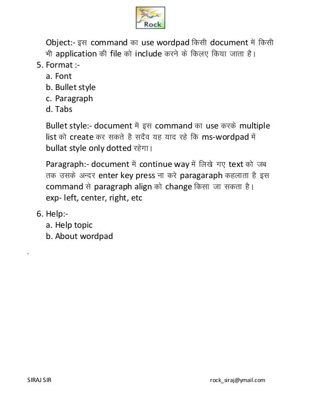 History Of Computer Hindi Notes