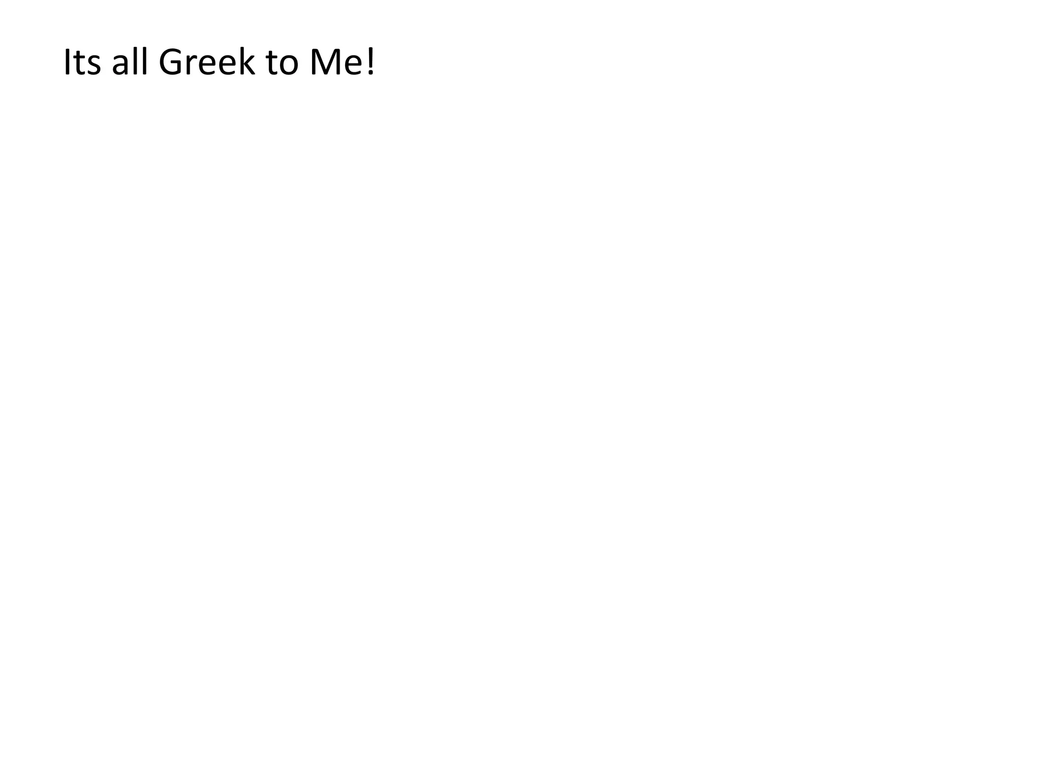Its all Greek to Me!
 