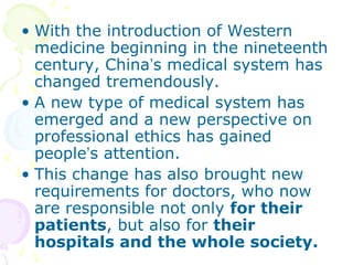 History of medical ethics | PPT