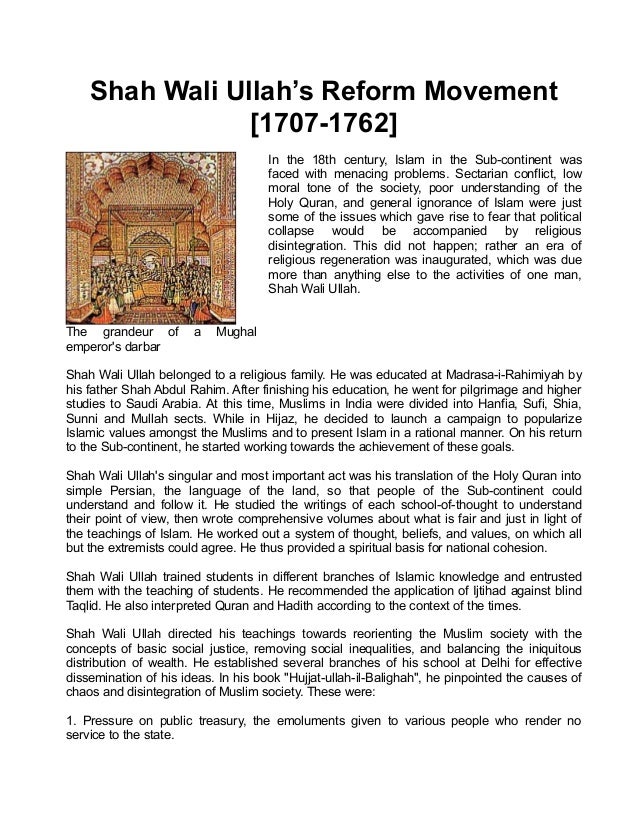history of pakistan 1912 to date essay There's a specialist from your university waiting to help you with that essay tell us what you need to have done now order now. history of pakistan 1912 to date essay There's a specialist from your university waiting to help you with that essay tell us what you need to have done now order now.