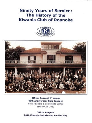 History of roanoke kiwanis club