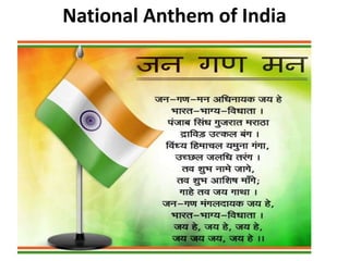 National Anthem of India
 