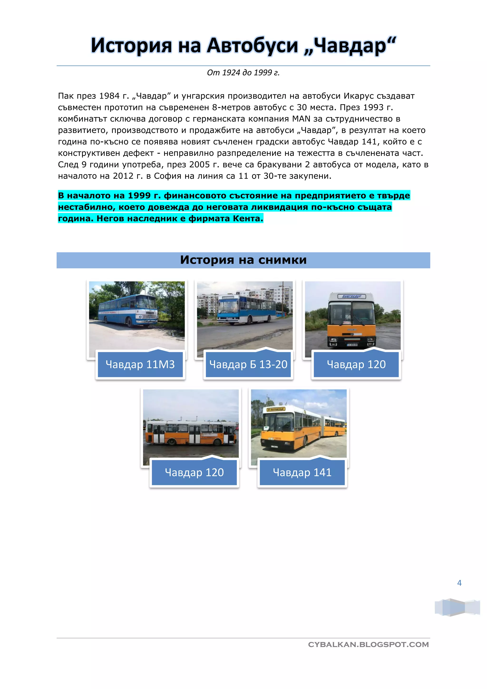 History of the bus chavdar pdf