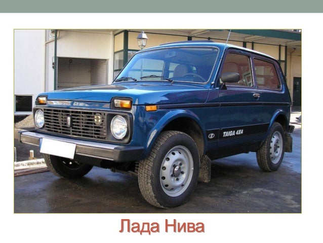 Evolution of lada