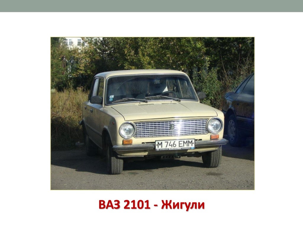 Evolution of lada