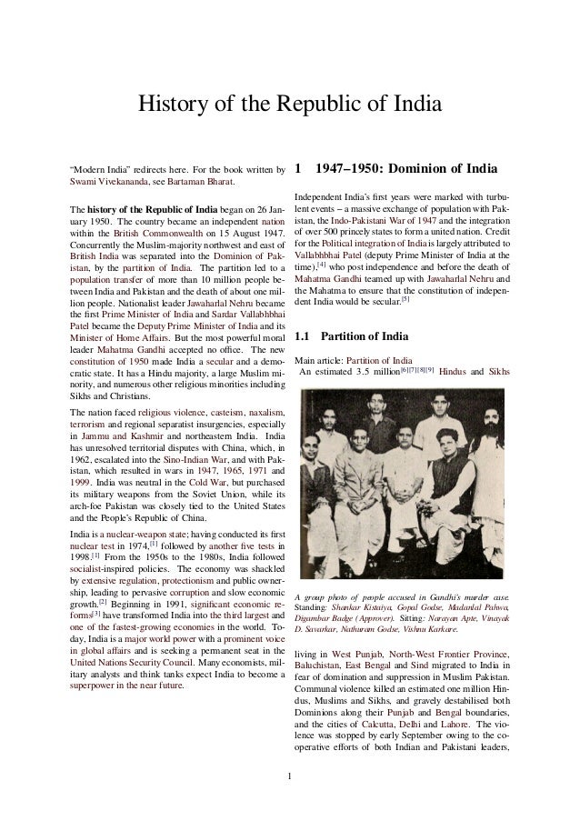 an introduction to the history of the republic of india A brief history on kenya whilst inviting many of their kith and kin who were mainly traders from india to join kenya became a republic with kenyatta as its. an introduction to the history of the republic of india A brief history on kenya whilst inviting many of their kith and kin who were mainly traders from india to join kenya became a republic with kenyatta as its.