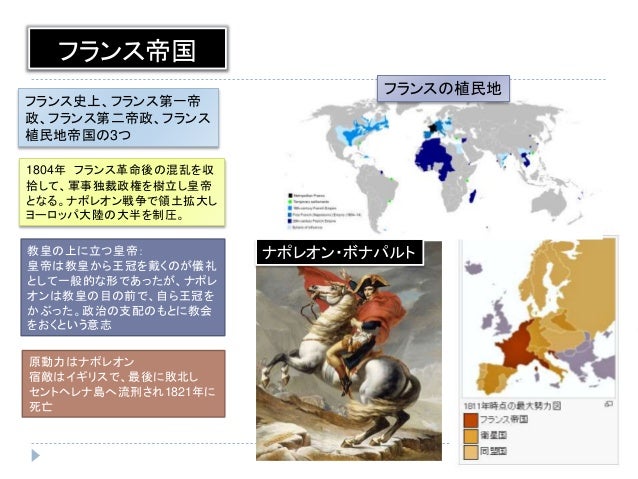 History Of The World Vol 4 History Of The World Vol 4
