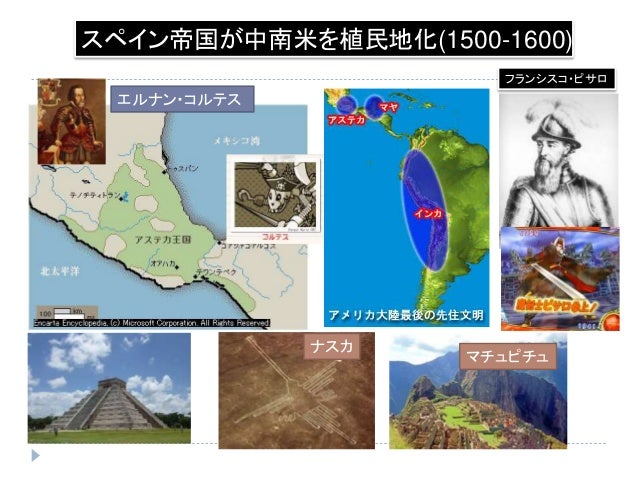 History Of The World Vol 4