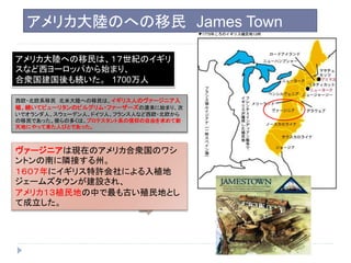 History Of The World Vol 6