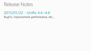 2015/01/22 - UniRx 4.4~4.6
 
