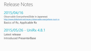 2015/04/16
http://www.slideshare.net/neuecc/observable-everywhere-rxuni-rx
2015/05/26 - UniRx 4.8.1
 