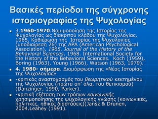 Historypsychology1 Pdf Historypsychology1 Pdf