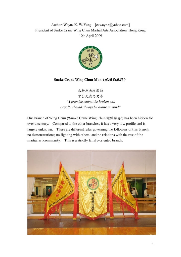 History Snake Crane Wing Chun Mun - 