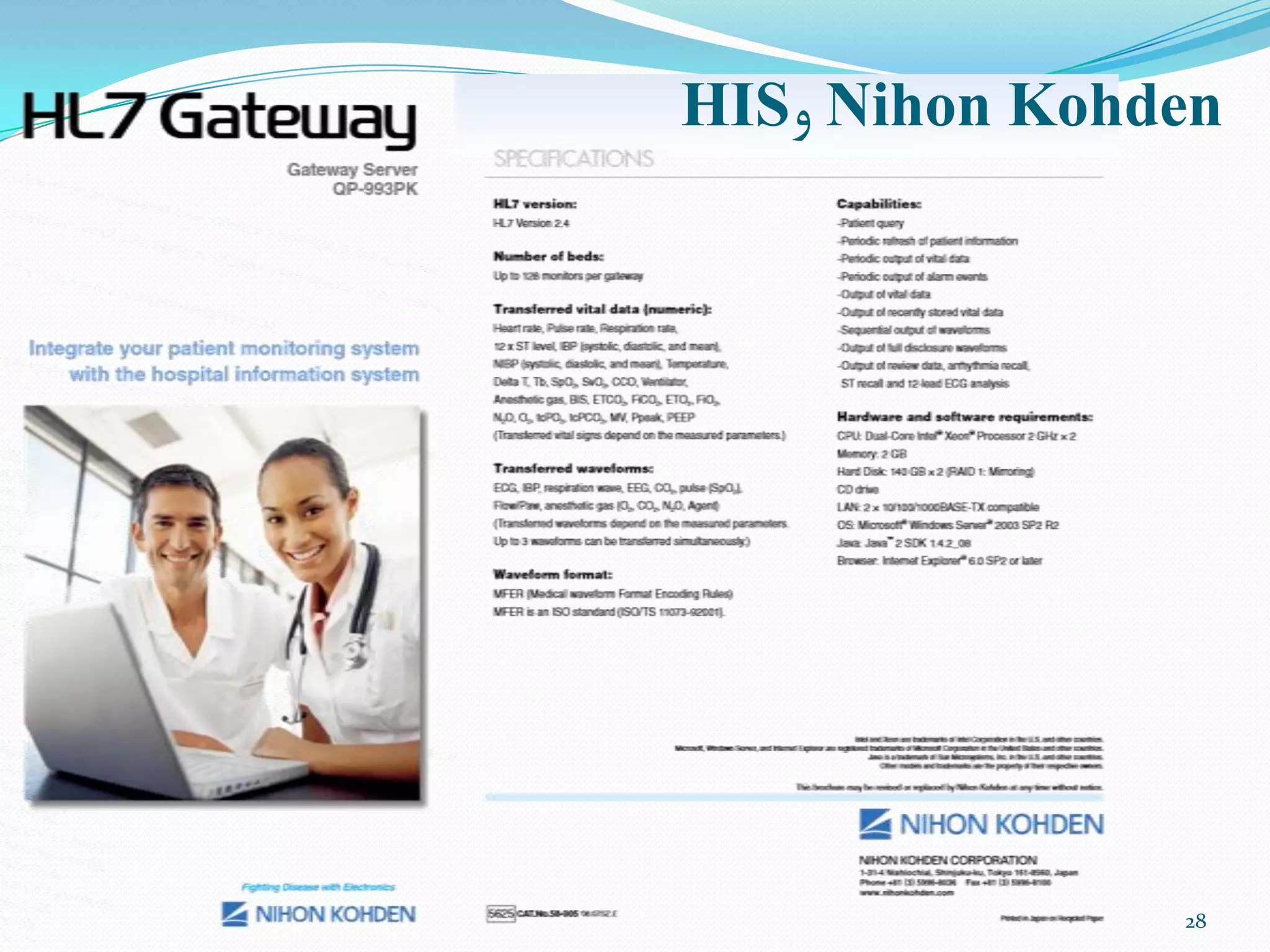 28
Nihon KohdenٍHIS
 