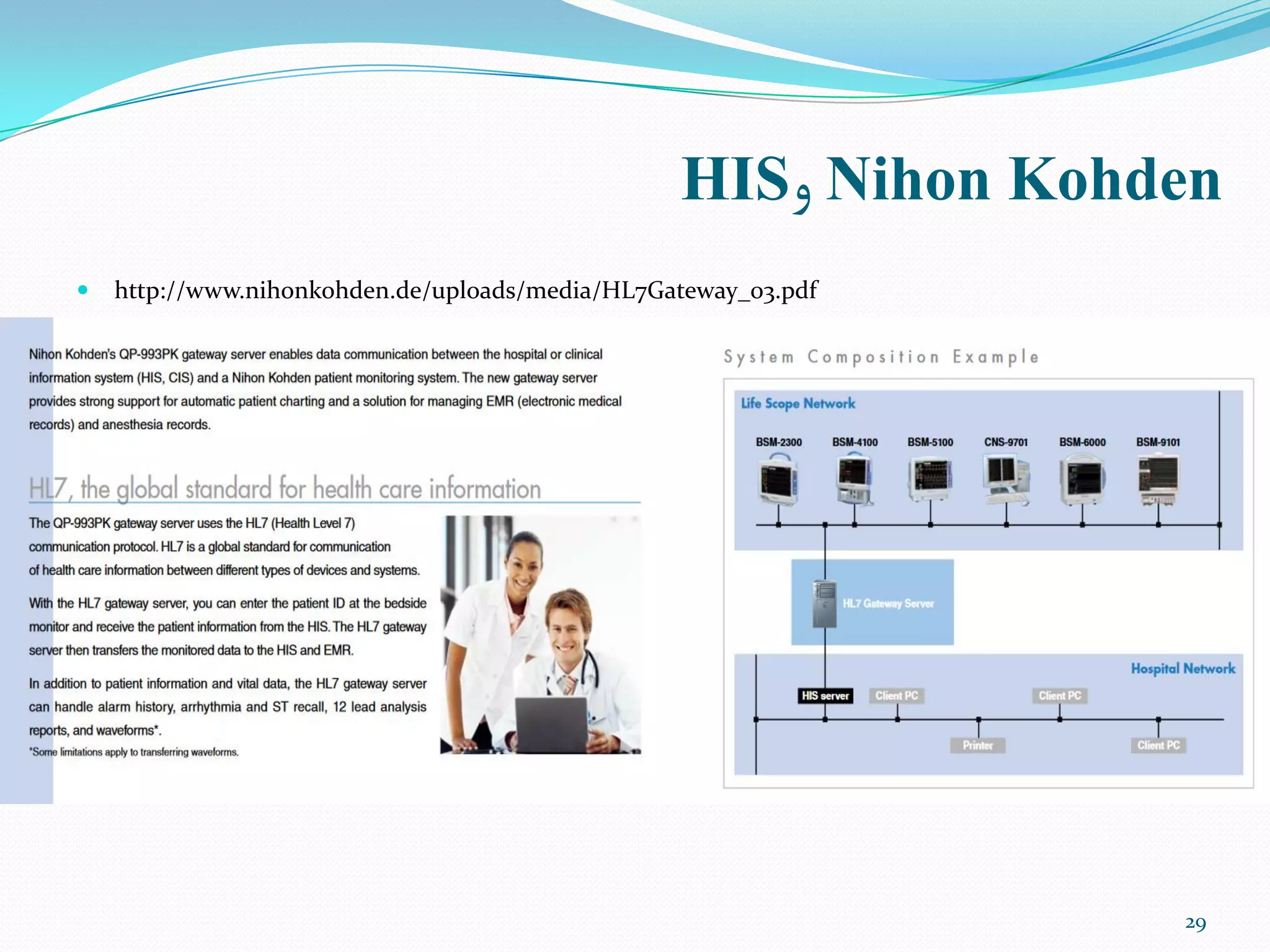  http://www.nihonkohden.de/uploads/media/HL7Gateway_03.pdf
29
Nihon KohdenٍHIS
 