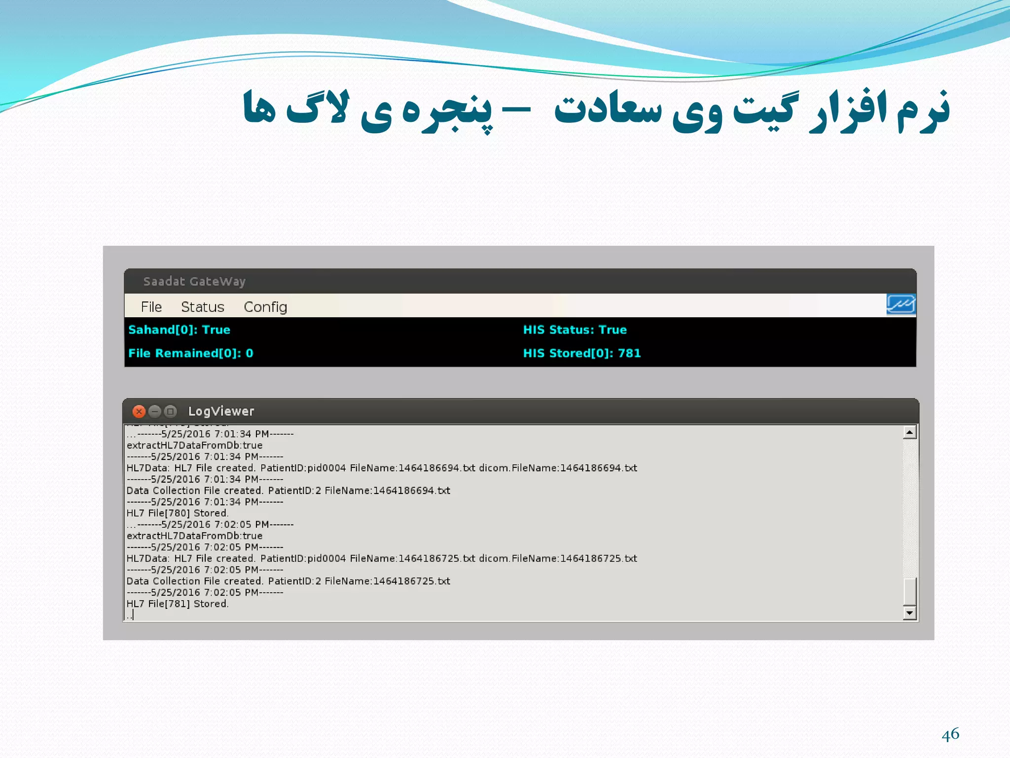 46
‫سعادت‬ ‫وی‬ ‫گیت‬ ‫افسار‬ ‫نرم‬-‫ها‬ ‫الگ‬ ‫ی‬ ‫پنجره‬
 