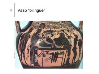 Vaso “bilingue” 