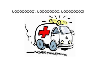 UÓÓÓÓÓÓÓÓ´, UÓÓÓÓÓÓÓÓ, UÓÓÓÓÓÓÓÓ!
 