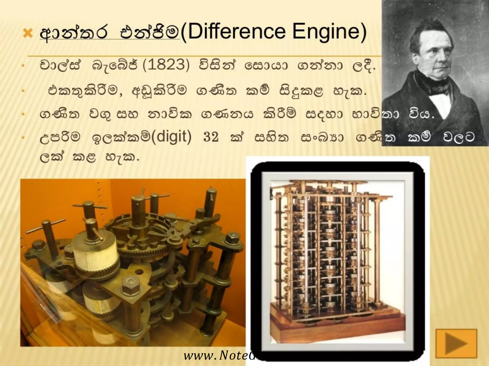 𝑤𝑤𝑤. 𝑁𝑜𝑡𝑒𝐺𝑢𝑛. 𝑐𝑜𝑚
 