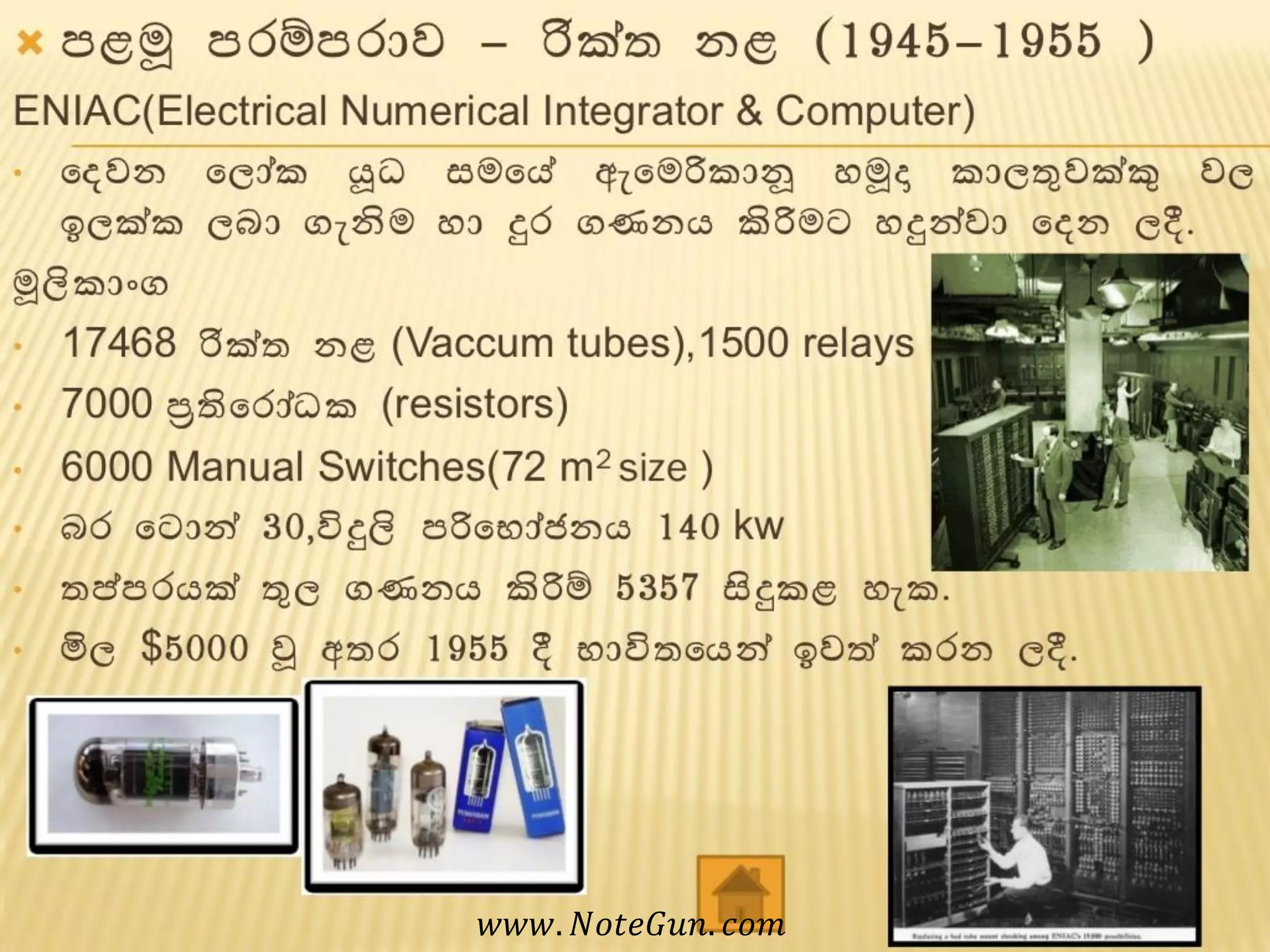 𝑤𝑤𝑤. 𝑁𝑜𝑡𝑒𝐺𝑢𝑛. 𝑐𝑜𝑚
 