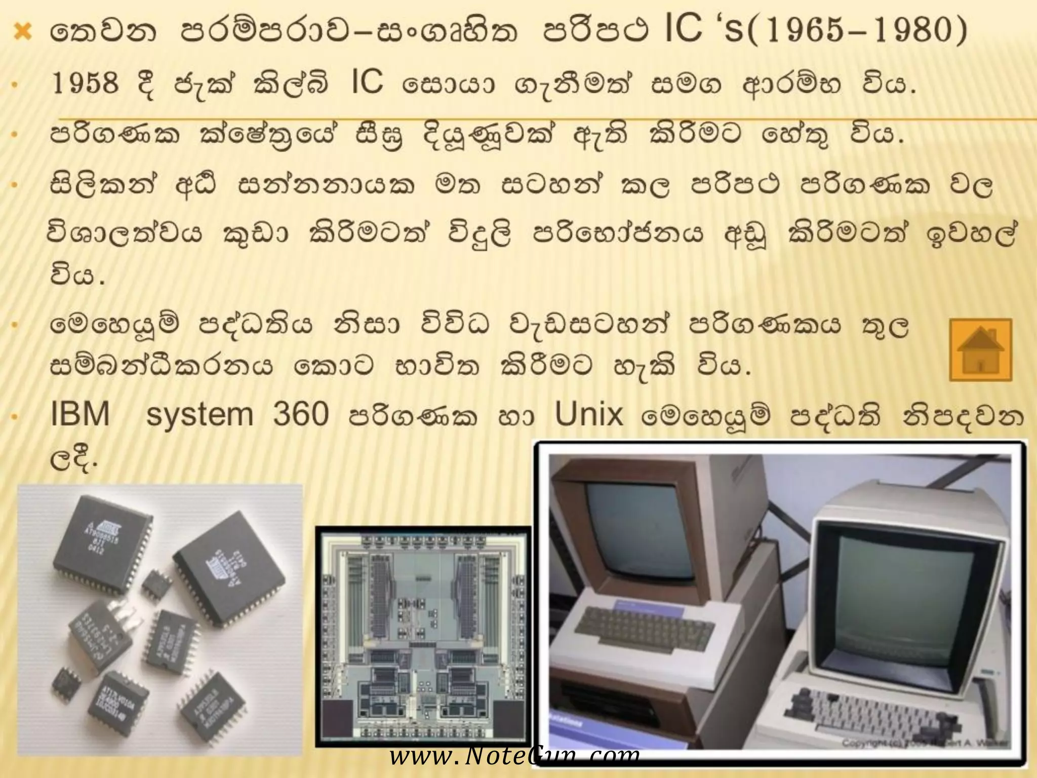 𝑤𝑤𝑤. 𝑁𝑜𝑡𝑒𝐺𝑢𝑛. 𝑐𝑜𝑚
 