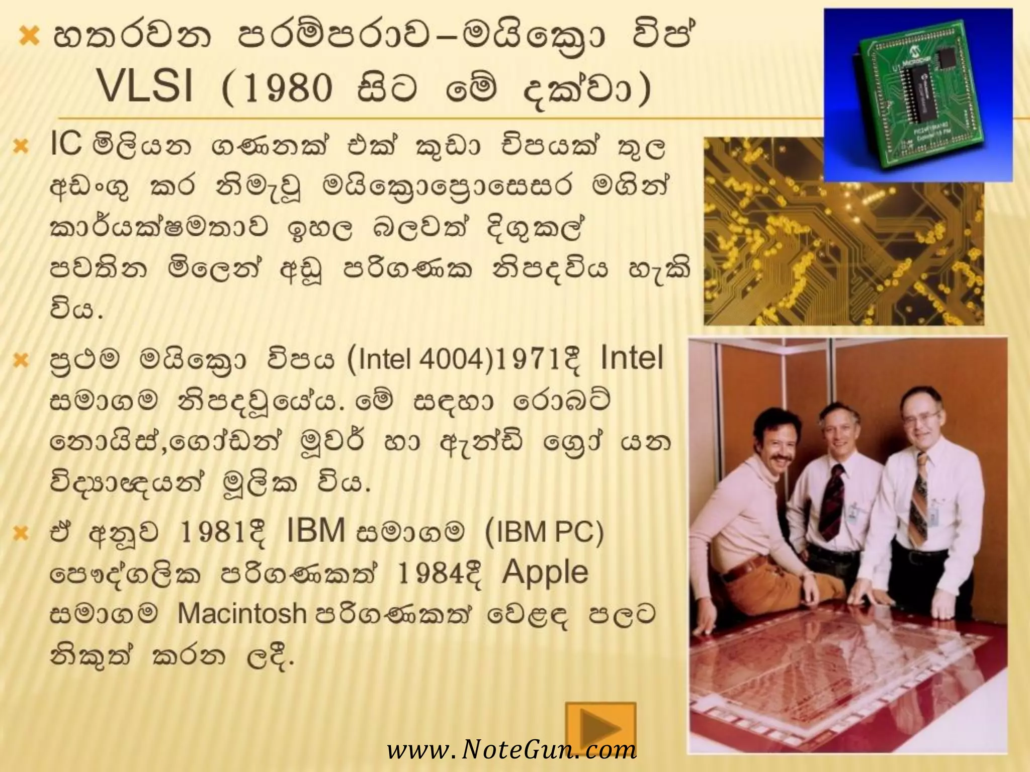 𝑤𝑤𝑤. 𝑁𝑜𝑡𝑒𝐺𝑢𝑛. 𝑐𝑜𝑚
 