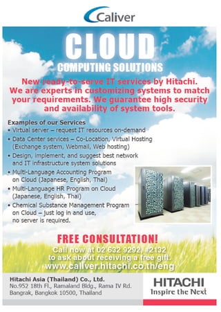 Hitachi - Caliver, Cloud Computing Solutions