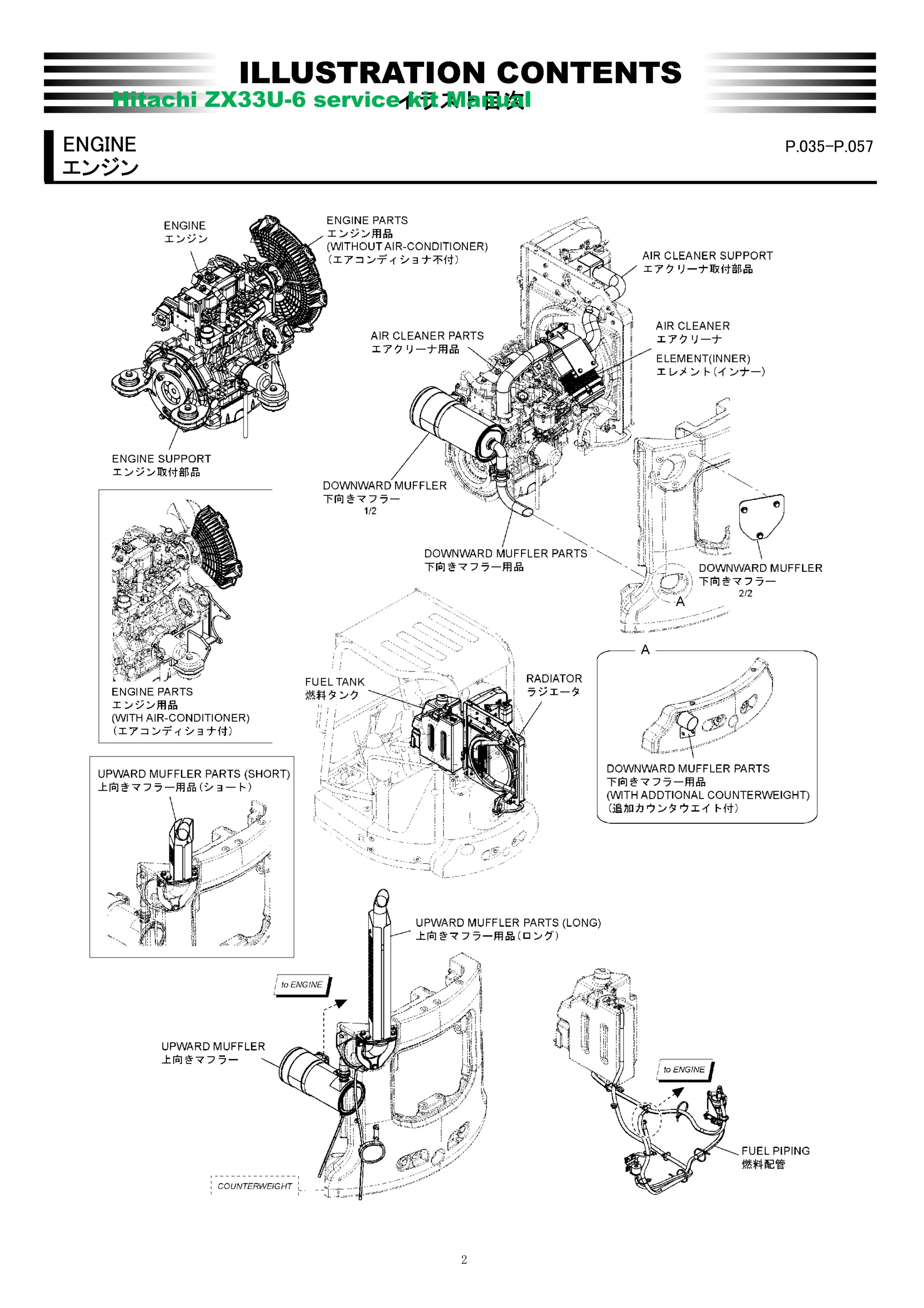 Hitachi ZX33U-6 service kit Parts Manual | PDF