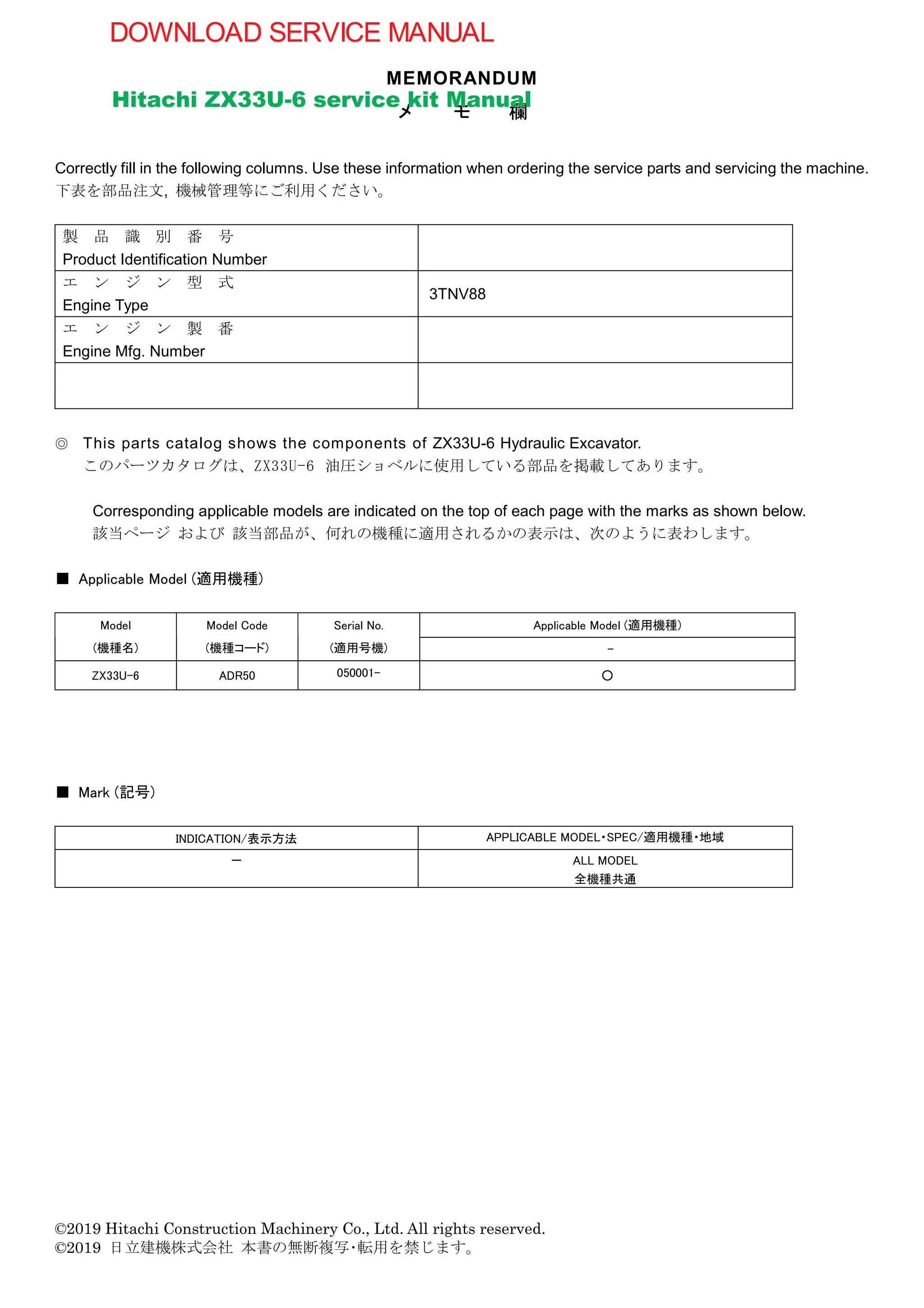 Hitachi ZX33U-6 service kit Parts Manual | PDF