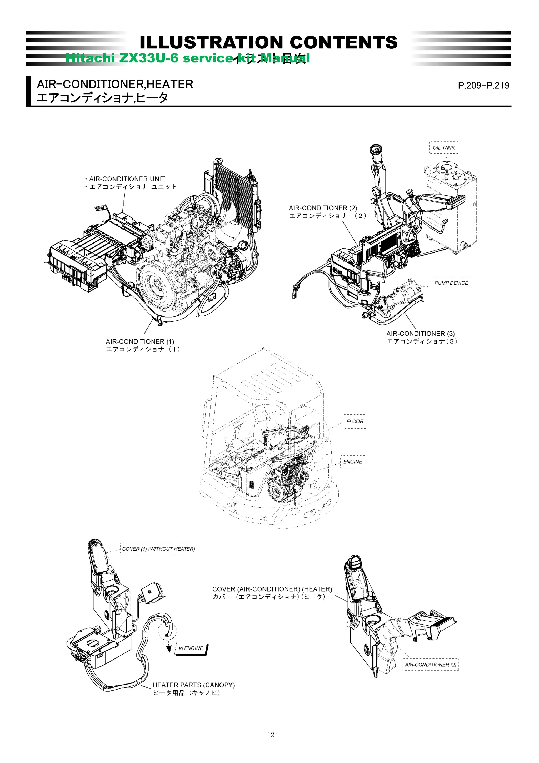 Hitachi ZX33U-6 service kit Parts Manual | PDF