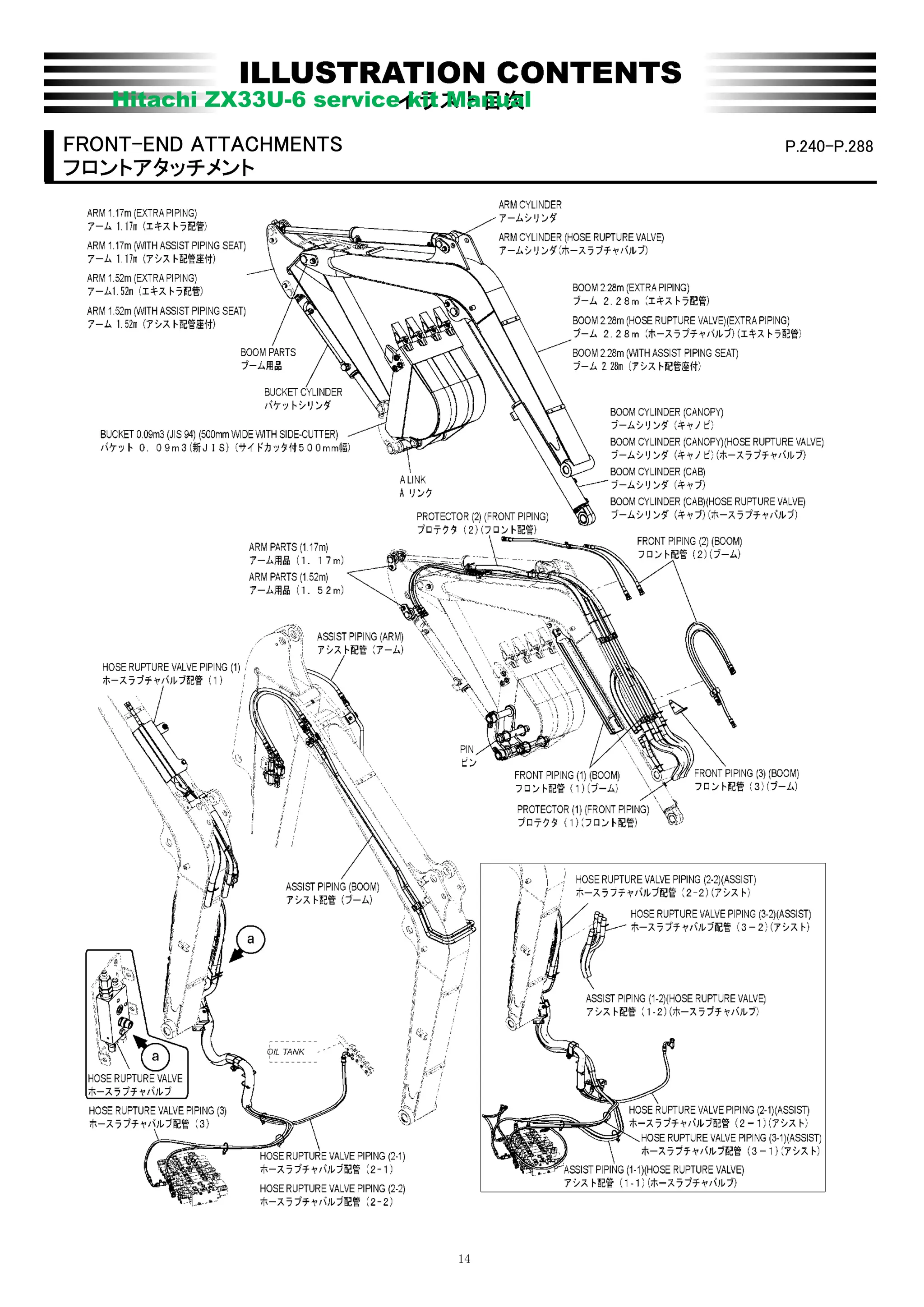 Hitachi ZX33U-6 service kit Parts Manual | PDF