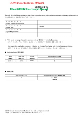 Hitachi ZX33U-6 service kit Parts Manual | PDF