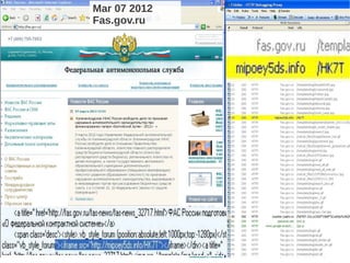 Mar 07 2012
Fas.gov.ru
 