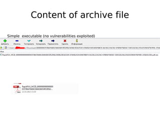 Content of archive file

Simple executable (no vulnerabilities exploited)




Файл после распаковки
 