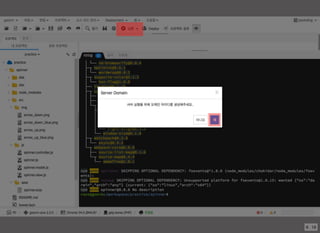 git clone & npm install
$ git clone https://github.com/poohding/spinner.git
$ cd spinner
$ npm install
8 . 15
 