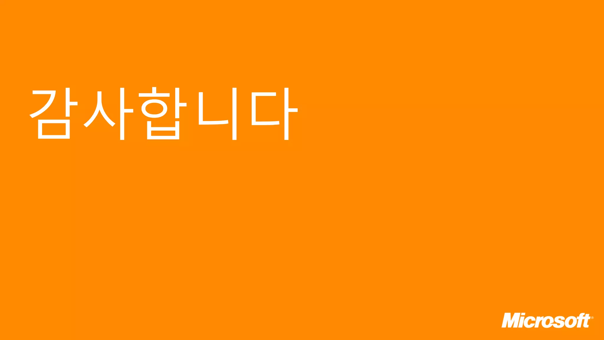 Hitchhiker's guide to the win8