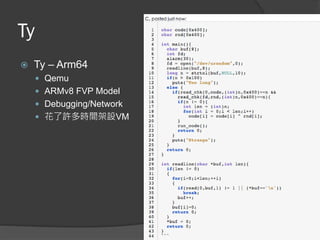 Ty
 Ty – Arm64
 Qemu
 ARMv8 FVP Model
 Debugging/Network
 花了許多時間架設VM
 