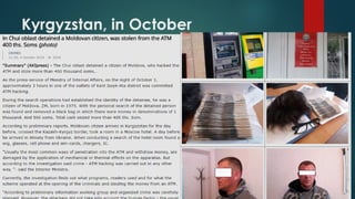 HITCON TALK ATM 金融攻擊事件解析