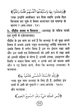 Hi teaching of_prayer