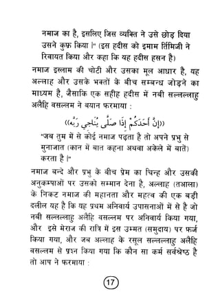 Hi teaching of_prayer