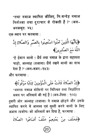 Hi teaching of_prayer