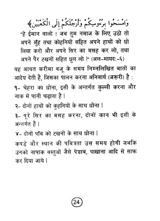 Hi teaching of_prayer