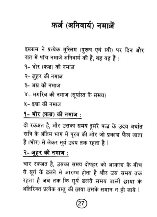 Hi teaching of_prayer
