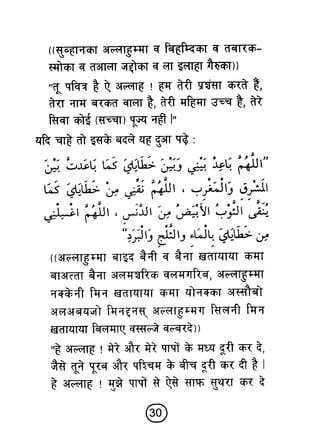 Hi teaching of_prayer