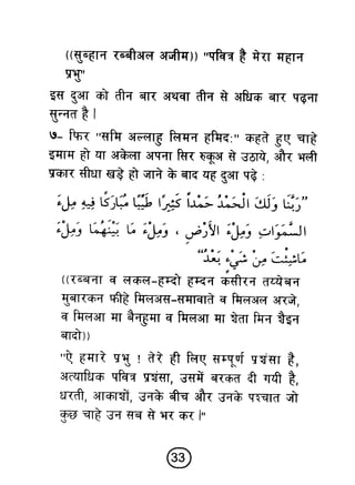 Hi teaching of_prayer