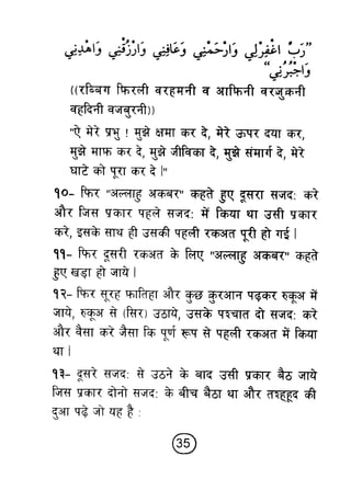 Hi teaching of_prayer