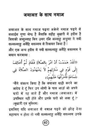 Hi teaching of_prayer