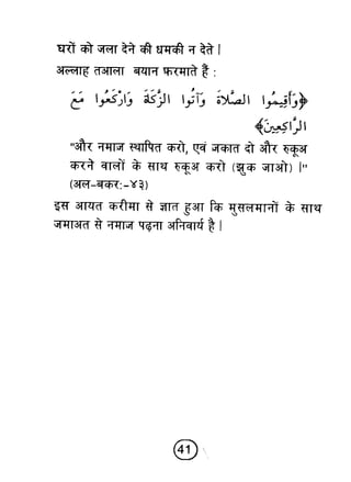 Hi teaching of_prayer