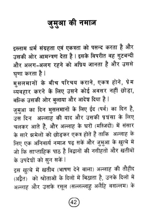 Hi teaching of_prayer
