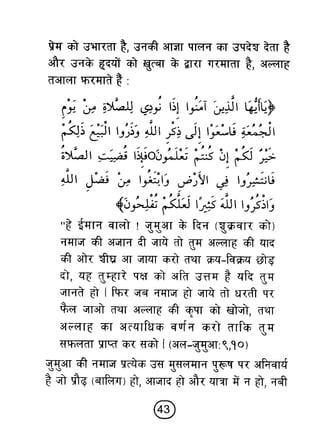 Hi teaching of_prayer